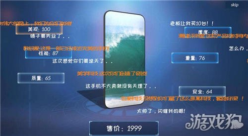 手机跟员工互动游戏有哪些-员工互动游戏：办公室里的小确幸，让你心跳加速的快乐源泉