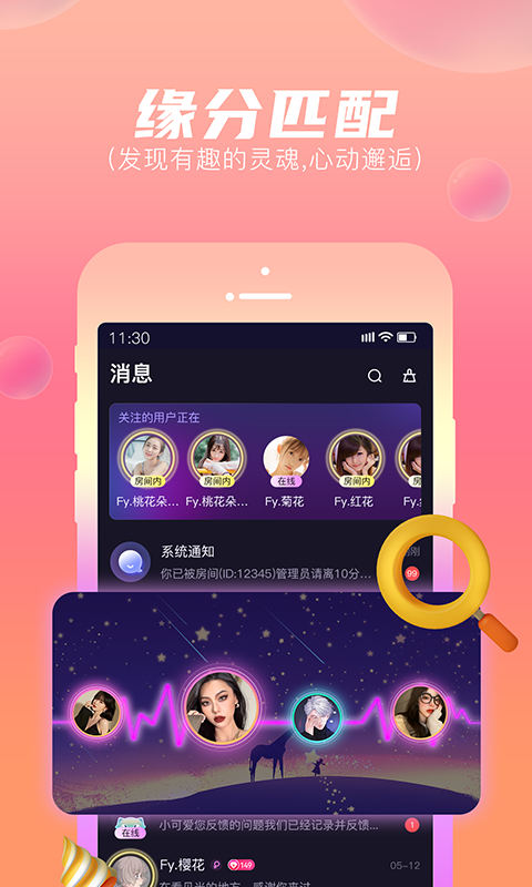 小1手游下载_qq游戏炫舞时代手机版下载_手机版的小游戏在哪里下载