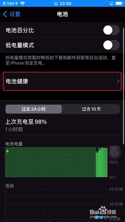 苹果充电玩游戏可以吗_苹果手机能充电玩游戏么_iphone充电能玩吗