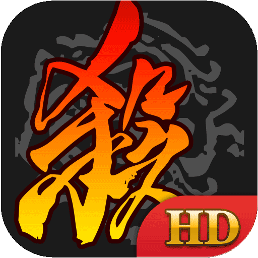 三国策略经典单机手游_三国策略游戏手机版_手机怀旧游戏三国策略下载