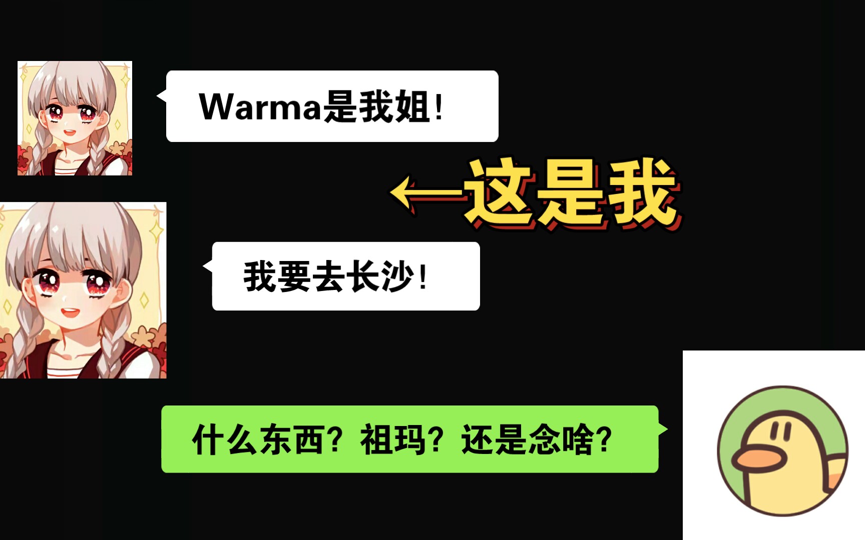 贝克曼沃玛_沃玛warma百科_沃玛warma