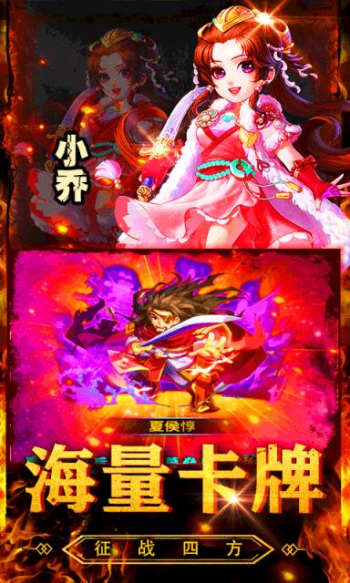 卡牌三国类手机游戏大全_三国卡牌类手机游戏_卡牌三国类手机游戏有哪些