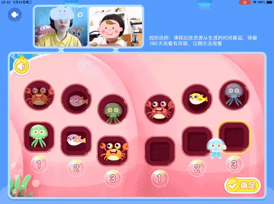 培训前小游戏互动_培训用小游戏_培训前手机游戏
