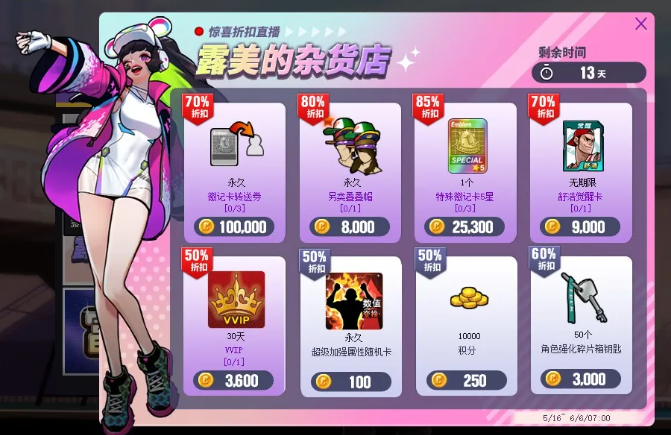 史上最真实的手机客车游戏_客运车游戏_客车手游下载