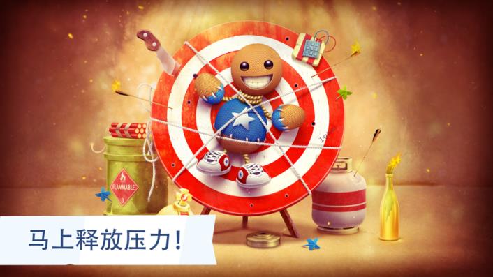 益智解压小游戏_好玩的解压手机游戏_手机解压智力游戏