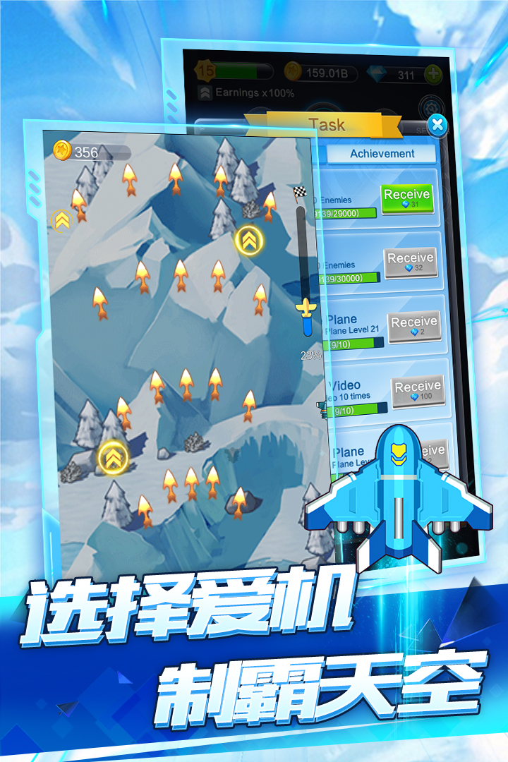 好玩空战手机游戏有哪些_手机超好玩的空战游戏_好玩空战手机游戏推荐