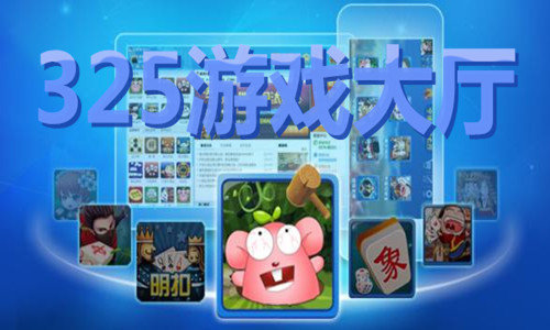全球版手机游戏排行_手机版全球游戏_全球手机游戏