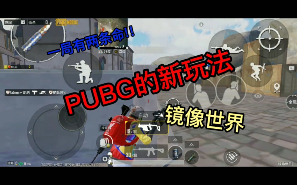 手机版射击游戏大全视频-盘点那些让你热血沸腾的手机版射击游戏，PUBGMobile 领衔