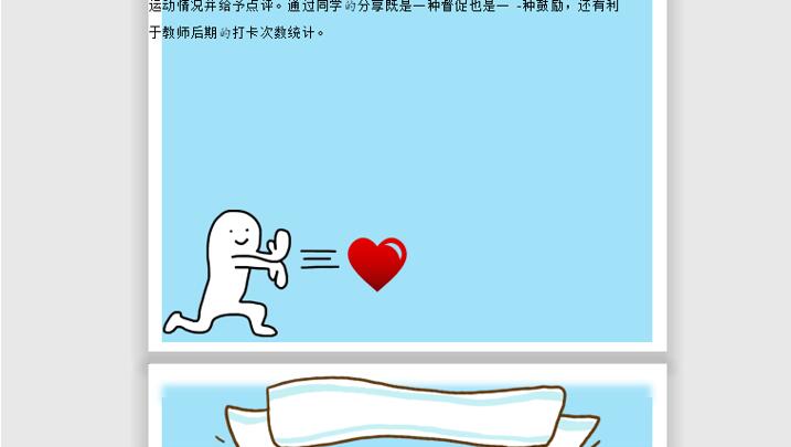 html分页_分页HTML_分页符号怎么加入