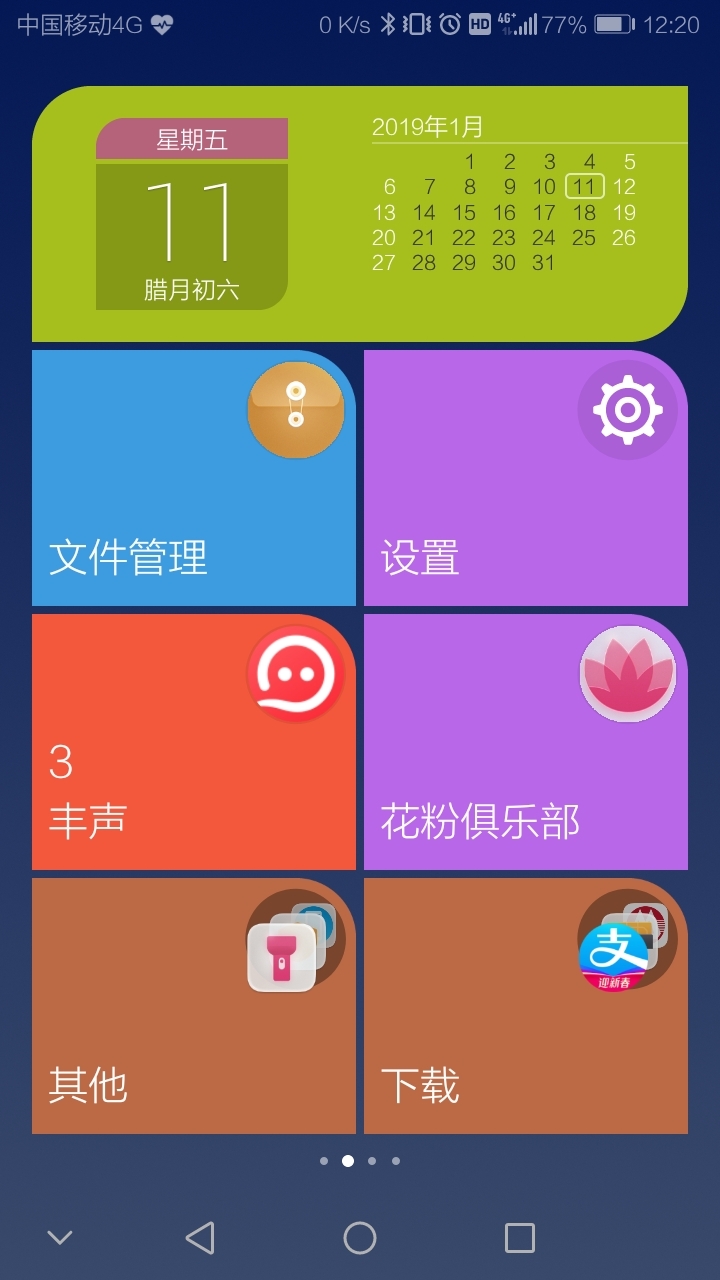荣耀手机游戏解压后缀名_荣耀压缩包可以删除吗_荣耀手机里的压缩包是什么