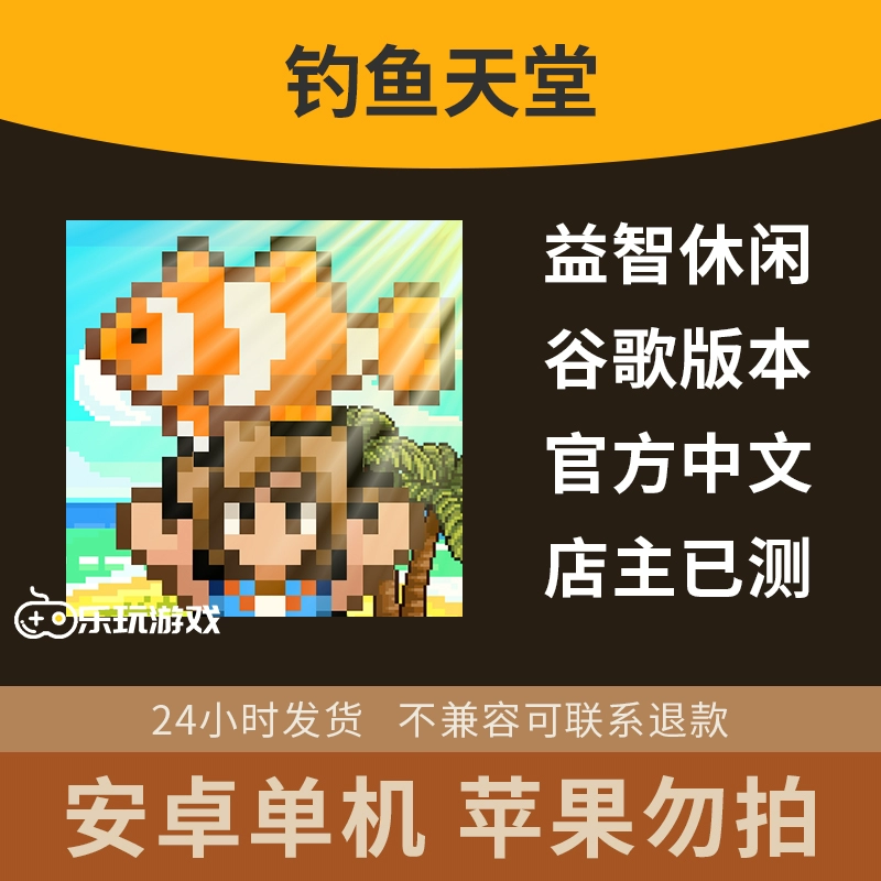 钓鱼生存_求生游戏怎么钓鱼手机游戏_钓鱼求生节目