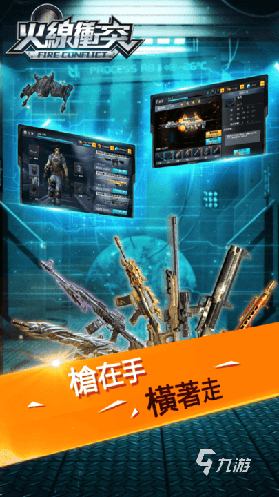 适合手机的射击游戏排行榜-手机射击游戏排行榜，这些游戏让你一玩就停不下来