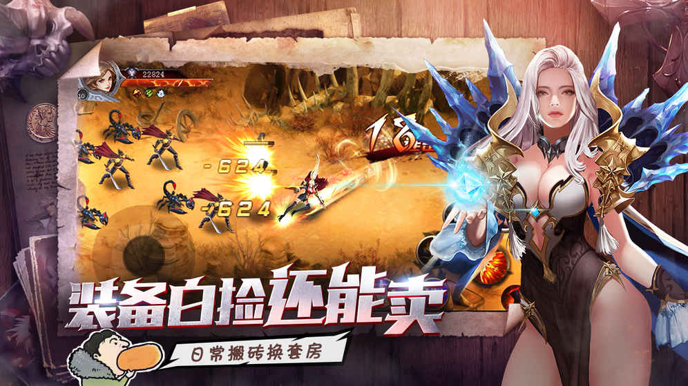 有什么好玩的rpg手机游戏-原神暗黑破坏神：不朽等 RPG 手机游戏，让你手指停不下来