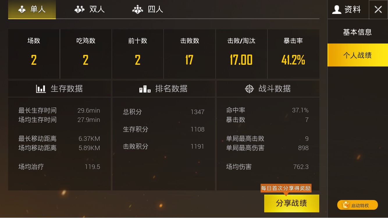 排行适合玩硬核手机游戏有哪些_硬核手机游戏推荐_适合手机玩的硬核游戏排行