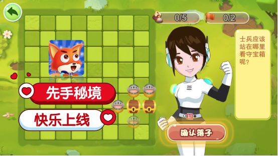 围棋打手机游戏的软件_手机打围棋游戏_手机玩围棋用什么软件