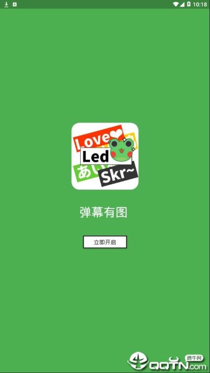 弹幕录制_手机录游戏怎么出弹幕_录弹幕出手机游戏怎么办