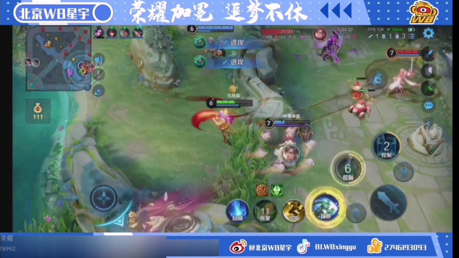 弹幕录制_录弹幕出手机游戏怎么办_手机录游戏怎么出弹幕