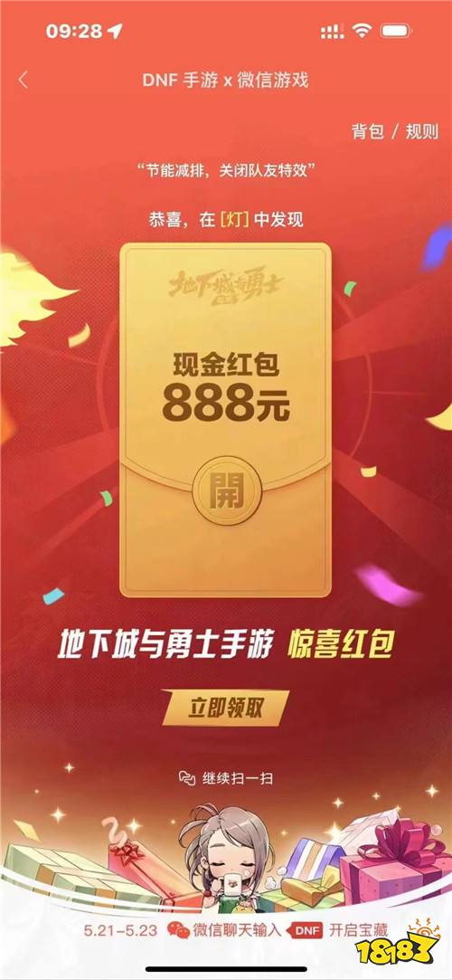 取消手机游戏双击截屏功能_强行取消手机游戏_取消手机游戏是真的吗