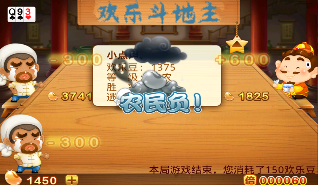 手机qq游戏-手机 QQ 游戏：欢乐源泉与社交魅力，网络卡顿也抓狂