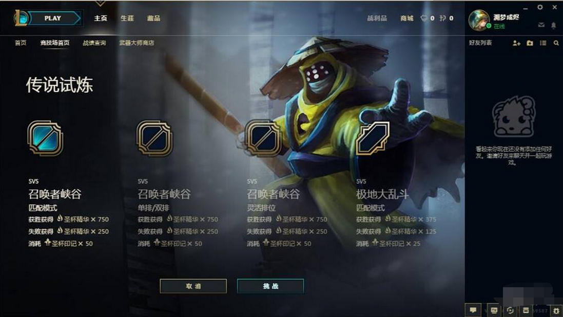 网页版网络游戏_网页版游戏网址_七战网页游戏有手机版的吗