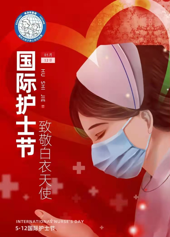 护士节今年是多少周年_今年是第几个护士节_护士节今年是第几年