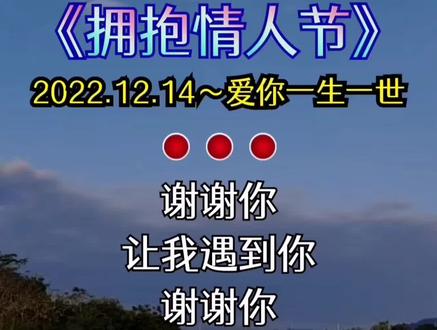 情人节2023年是几月几日_2023情人节_情人节2023年
