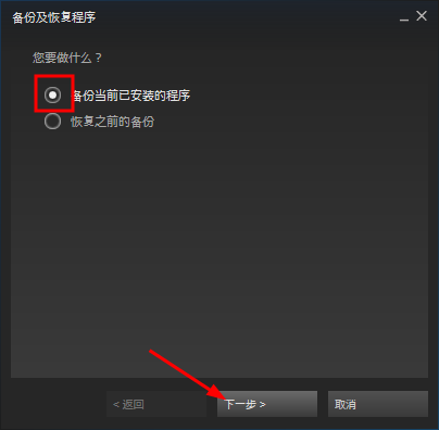 如何将游戏转到新手机上_新旧手机游戏数据转移_游戏转到另一部手机
