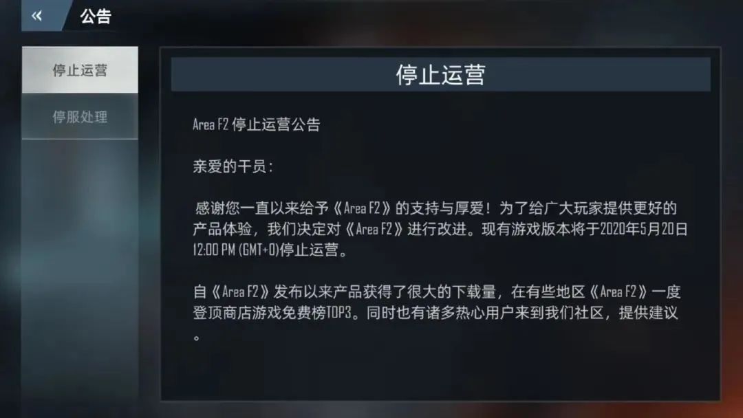手机冒泡游戏破解_冒泡网游破解_破解冒泡手机游戏