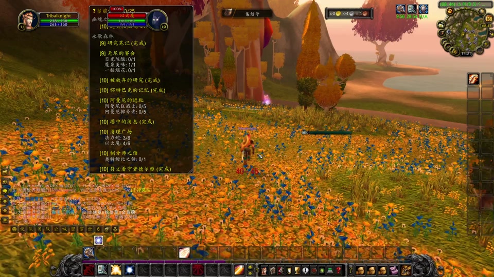 魔兽世界手机模拟_手机变成魔兽世界的游戏_手机版的魔兽世界叫什么名字