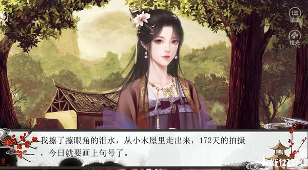 橙光手机游戏_橙光手机游戏存不了档_手机bl橙光游戏