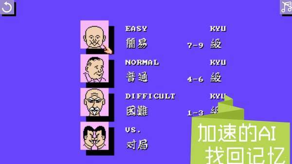 ios象棋软件哪个最好_象棋苹果手机版下载_苹果手机象棋无广告游戏