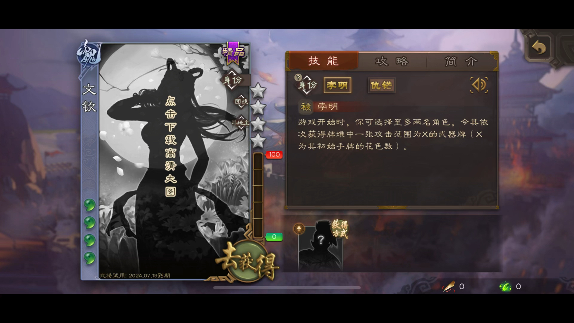 三国游戏解说合集_三国杀游戏解说安卓手机_杀三国手游下载