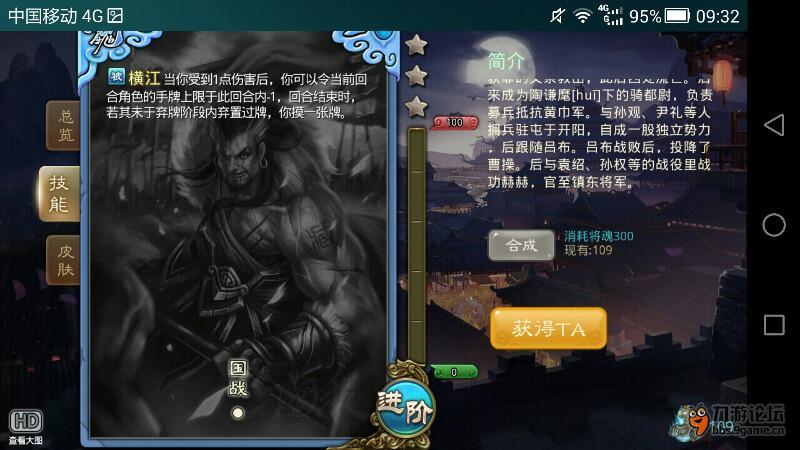 三国杀游戏解说安卓手机_杀三国手游下载_三国游戏解说合集