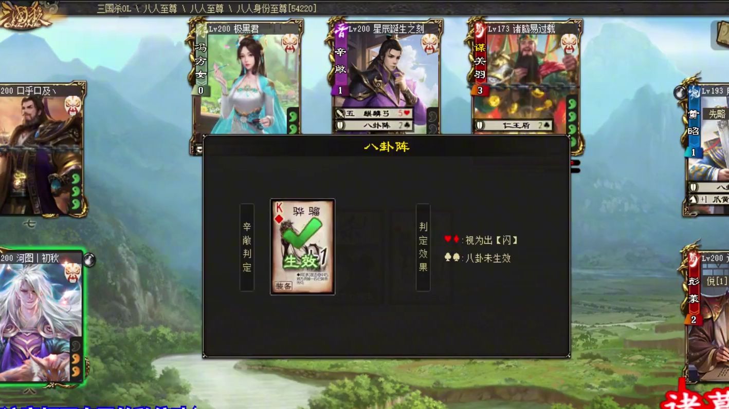 三国游戏解说合集_杀三国手游下载_三国杀游戏解说安卓手机