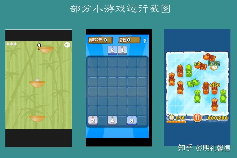 手机好友小游戏-手机小游戏：快乐小天地，社交新纽带