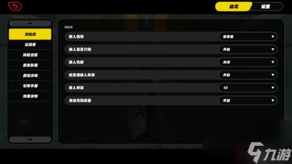 攻略手机游戏app_手机攻略游戏_攻略游戏