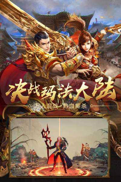 手机版互动游戏_互动版手机游戏推荐_互动式手机游戏