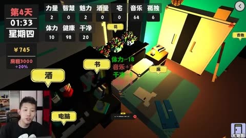 什么主播只玩手机游戏-手机游戏主播的生活：快乐与空虚并存，健康与效果如何平衡？
