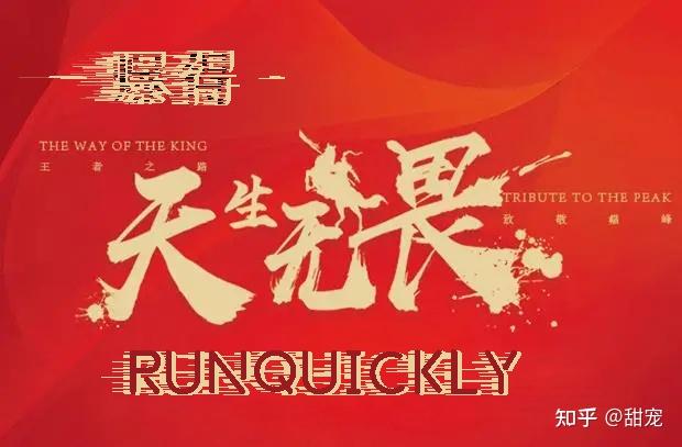 生活中的奇行种：挑战常规，闪耀独特光芒