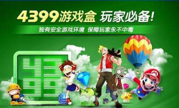 手机互联网游戏排行榜前十_排名前十手机网游_联网好玩的手机游戏