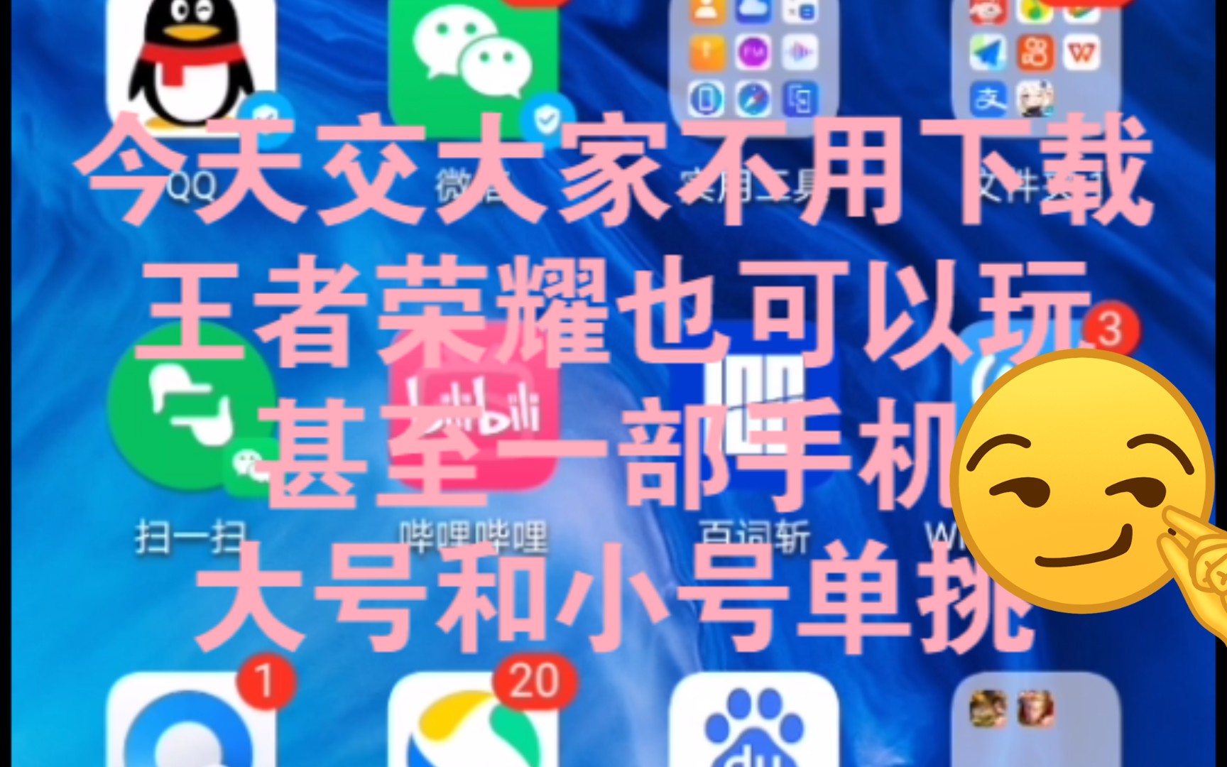 什么联机手机游戏好玩_好玩联机手机游戏有哪些_好玩联机手机游戏推荐