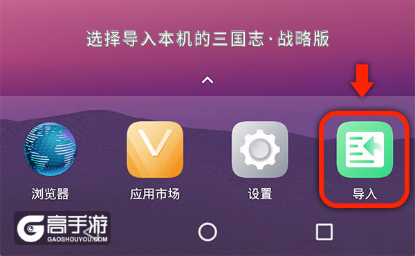 手机和手机联网游戏-手机游戏：不仅是娱乐，更是结交朋友和战胜压力的利器
