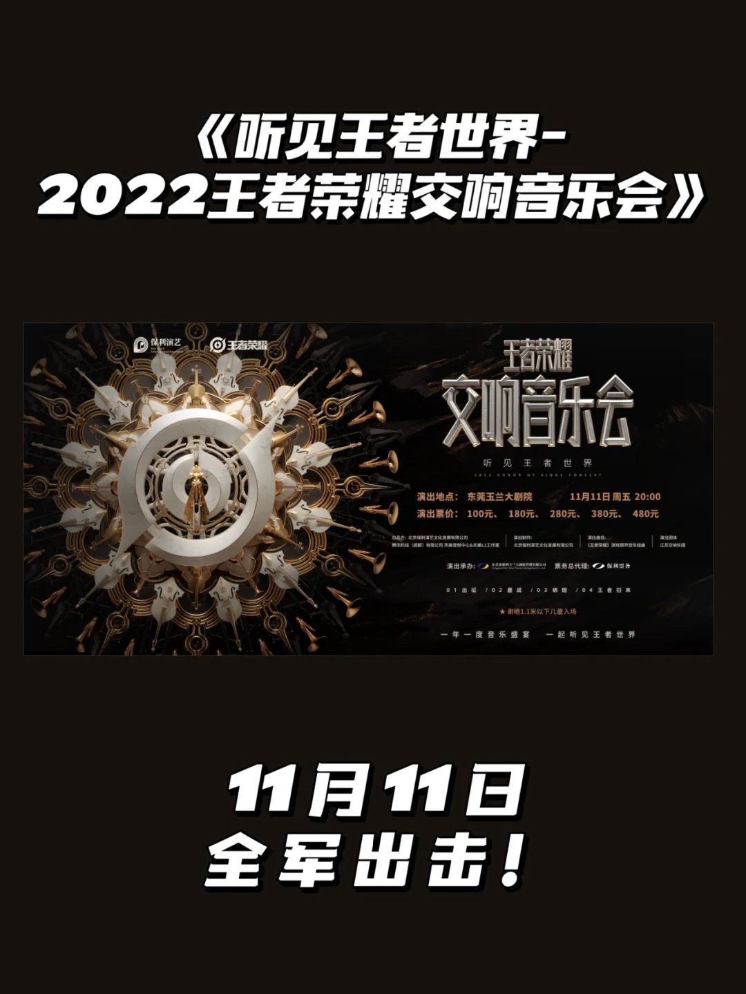 走路音乐游戏_走路游戏软件_手机版走路音乐游戏