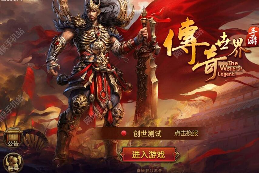 手机多人战略游戏：策略为王，团队合作，热血沸腾