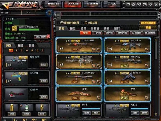 游戏手机兼容性_手机和游戏不兼容了怎么办_兼容运行游戏