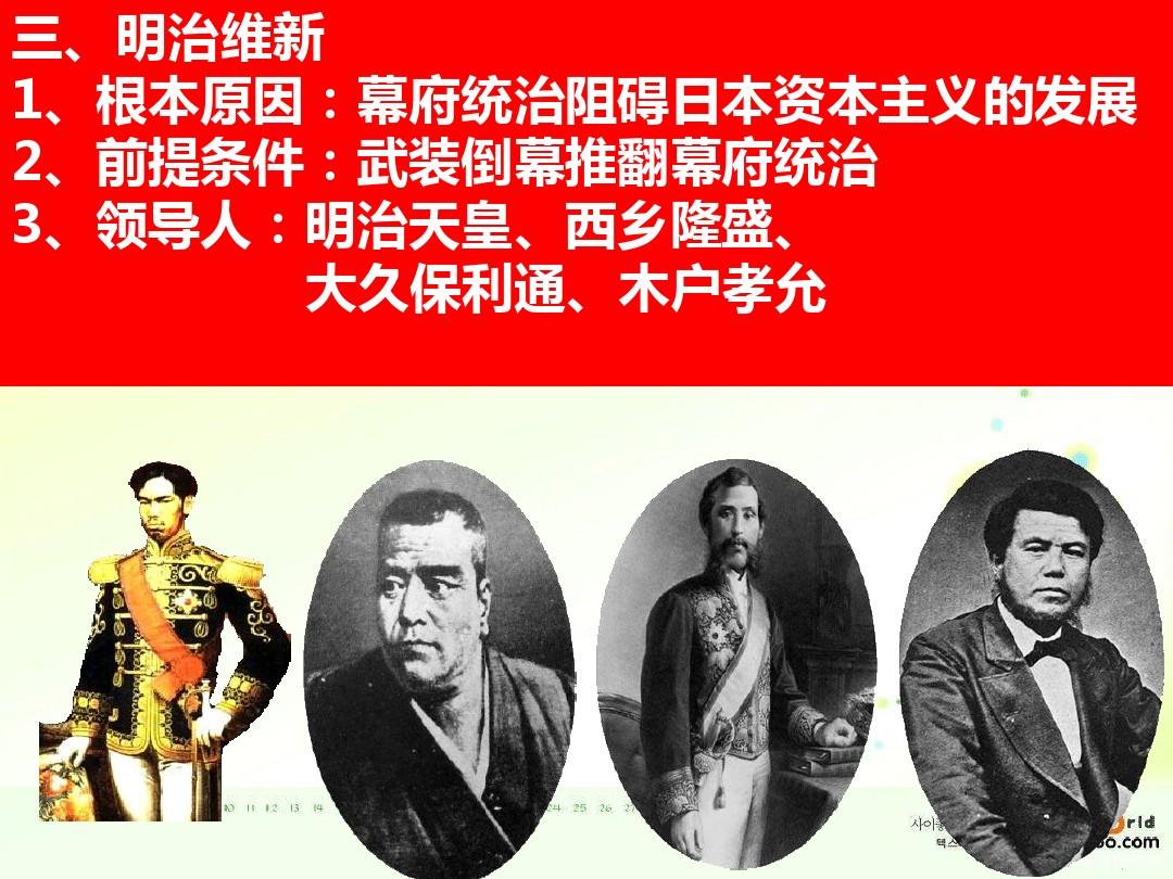 西乡隆盛睾丸多大_西乡隆盛是谁_西乡隆盛