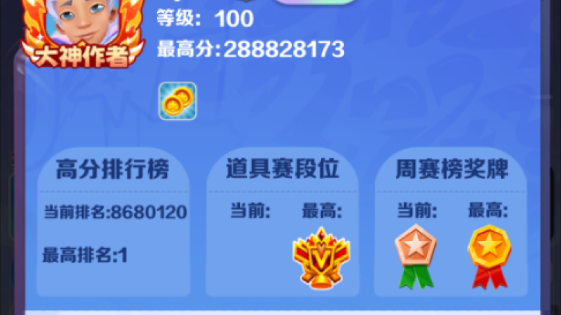 跑酷大神被抢手机游戏-跑酷大神手机被抢，背后原因令人深思