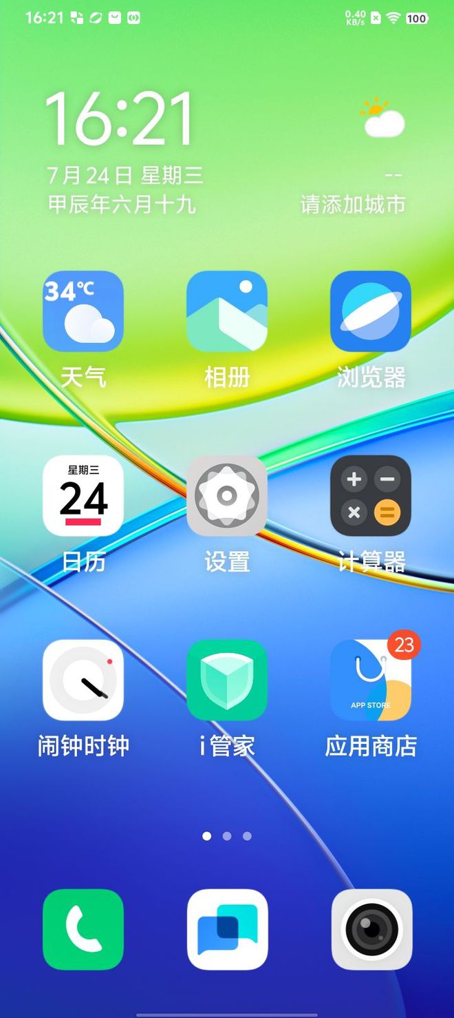 手机打开就是游戏弹出怎样关闭_手机弹出游戏怎么_弹出手机游戏广告