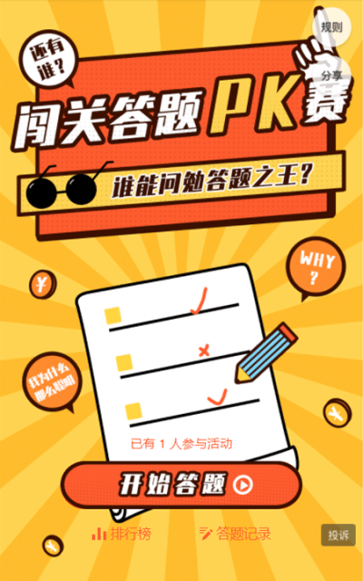 手机多屏互动小游戏下载-手机多屏互动小游戏：科技与娱乐的完美结合，让你和朋友欢笑不断